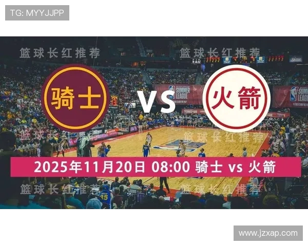 火箭队对骑士队的360度全景直播体验 火箭队对骑士队的360度全景直播体验